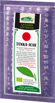 Allos Tenka-Ichi Satsuma Göttertee 50g